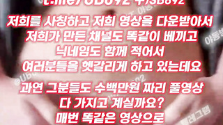 보질보질, 존예녀, 멀티토토, 메이플스토리, 등산, 한국, 야동, 텔레그램, UB892, 임산부, 방학, A급룸빵녀