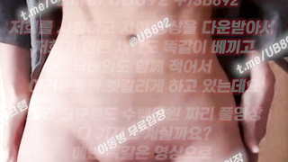 보질보질, 존예녀, 멀티토토, 메이플스토리, 등산, 한국, 야동, 텔레그램, UB892, 임산부, 방학, A급룸빵녀