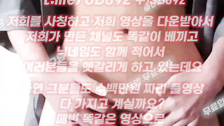 보질보질, 존예녀, 멀티토토, 메이플스토리, 등산, 한국, 야동, 텔레그램, UB892, 임산부, 방학, A급룸빵녀