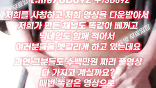 보질보질, 존예녀, 멀티토토, 메이플스토리, 등산, 한국, 야동, 텔레그램, UB892, 임산부, 방학, A급룸빵녀