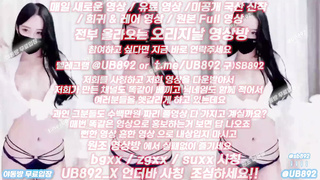삼촌, 섹스머신, 캠핑, 커닐, 조건만남, 홀덤, 그림, 메이저사이트, 한국, 야동, 텔레그램, UB892