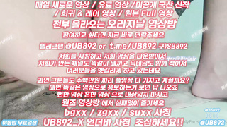 섹톱워치, 처녀막, 따먹기, 따먹은썰, 인테리어, 인라인스케이트, 다크소울, 한국, 야동, 텔레그램, UB892, 노출증