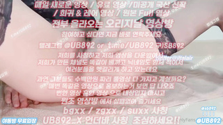 섹톱워치, 처녀막, 따먹기, 따먹은썰, 인테리어, 인라인스케이트, 다크소울, 한국, 야동, 텔레그램, UB892, 노출증