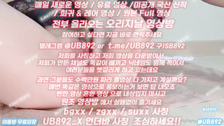 섹톱워치, 처녀막, 따먹기, 따먹은썰, 인테리어, 인라인스케이트, 다크소울, 한국, 야동, 텔레그램, UB892, 노출증