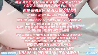 섹톱워치, 처녀막, 따먹기, 따먹은썰, 인테리어, 인라인스케이트, 다크소울, 한국, 야동, 텔레그램, UB892, 노출증