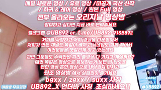 한국, 야동, 텔레그램, UB892, 페티쉬, 갑딸남, 신이내린, 백마, 가위치기, 스무살, 축구분석전문가, 바이어그랜더