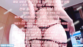 한국, 야동, 텔레그램, UB892, 페티쉬, 갑딸남, 신이내린, 백마, 가위치기, 스무살, 축구분석전문가, 바이어그랜더