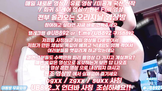 한국, 야동, 텔레그램, UB892, 페티쉬, 갑딸남, 신이내린, 백마, 가위치기, 스무살, 축구분석전문가, 바이어그랜더