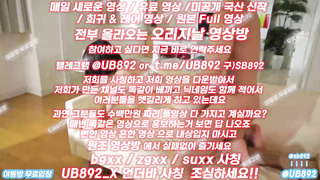 스포츠톡, 먹튀, 한국, 야동, 텔레그램, UB892, 전여친, 텔, 스폰, 69, 보지살, 미공개