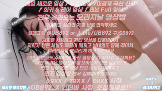 스포츠톡, 먹튀, 한국, 야동, 텔레그램, UB892, 전여친, 텔, 스폰, 69, 보지살, 미공개