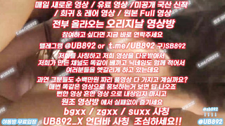 잠따, 사설안전놀이터, 연극, 뉴스, 한국, 야동, 텔레그램, UB892, 자료, 난교파티, 돌려치기, 카우걸