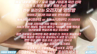 잠따, 사설안전놀이터, 연극, 뉴스, 한국, 야동, 텔레그램, UB892, 자료, 난교파티, 돌려치기, 카우걸