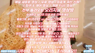 부킹, 스섹, 존예게스트, 하쿠나마타타, 라이브카지노, 체조, 한국, 야동, 텔레그램, UB892, 마피아티비, 연예인