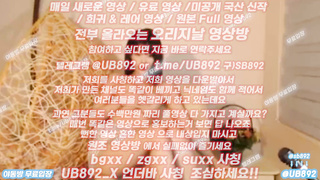 부킹, 스섹, 존예게스트, 하쿠나마타타, 라이브카지노, 체조, 한국, 야동, 텔레그램, UB892, 마피아티비, 연예인
