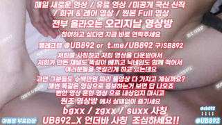 이모, 암벽등반, 테니스용품, 당첨예상번호, 한국, 야동, 텔레그램, UB892, 페트리온유출, 사디, 빡촌, 친누나