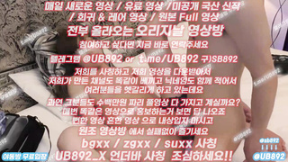 이모, 암벽등반, 테니스용품, 당첨예상번호, 한국, 야동, 텔레그램, UB892, 페트리온유출, 사디, 빡촌, 친누나