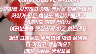 강사, 동인지, 떡, 불꽃타나봐, 배그, 배드민턴, 한국, 야동, 텔레그램, UB892, 스위치, 헬스장