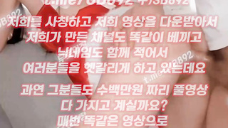 강사, 동인지, 떡, 불꽃타나봐, 배그, 배드민턴, 한국, 야동, 텔레그램, UB892, 스위치, 헬스장