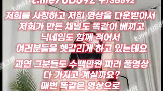 아줌마, 김치녀, 백합, 따먹히는, 미공개신작, 베팅시스템, 킥복싱, SNS, 한국, 야동, 텔레그램, UB892