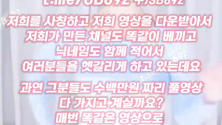 회색시장, 가족생활, 한국, 야동, 텔레그램, UB892, 디에스, 여신, 파격, 스웨디시, 여대생, 사후피임