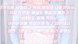 회색시장, 가족생활, 한국, 야동, 텔레그램, UB892, 디에스, 여신, 파격, 스웨디시, 여대생, 사후피임