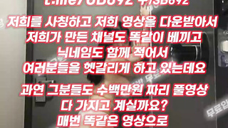 엔터테인먼트, 고시원, 한국, 야동, 텔레그램, UB892, 펫캠, 기구, 빽보지, 오일, 왁싱, 걸래