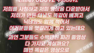 엔터테인먼트, 고시원, 한국, 야동, 텔레그램, UB892, 펫캠, 기구, 빽보지, 오일, 왁싱, 걸래