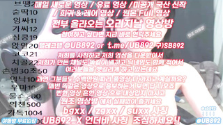 홍대걸레, 니삭스, 스퀄트, 토지, 성장스토리, 요리, 한국, 야동, 텔레그램, UB892, 복종, 삼촌