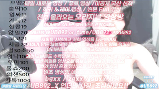 홍대걸레, 니삭스, 스퀄트, 토지, 성장스토리, 요리, 한국, 야동, 텔레그램, UB892, 복종, 삼촌