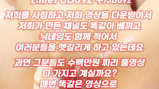 씹질, 단체섹스, 보빨, 아가씨, 스팽키, 사설안전놀이터, 피파20, 이베이파워, 한국, 야동, 텔레그램, UB892