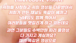 씹질, 단체섹스, 보빨, 아가씨, 스팽키, 사설안전놀이터, 피파20, 이베이파워, 한국, 야동, 텔레그램, UB892