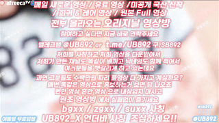 스폰, 엉골, ddr, 마케팅, 인라인스케이트, 프로토, 한국, 야동, 텔레그램, UB892, 트위치, 유흥