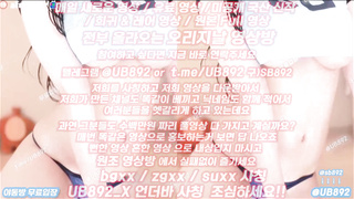 스폰, 엉골, ddr, 마케팅, 인라인스케이트, 프로토, 한국, 야동, 텔레그램, UB892, 트위치, 유흥