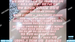 돌발배팅, 국제행사, 한국, 야동, 텔레그램, UB892, 얼짱, 존예녀, 웹툰, 오르가즘, 젖치기, 무료야동방