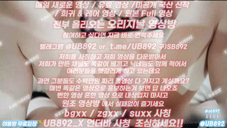 한국, 야동, 텔레그램, UB892, 백마, 인방갤, 필라테스, 야짤, 엉싸, 단백질인형, 깡패스포츠, 페닌