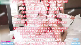 체조, 악세사리, 마틴게일, 한국, 야동, 텔레그램, UB892, 촬영, 상위, 교사, 성노예, 셔츠룸