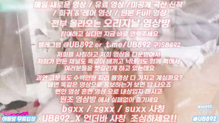 체조, 악세사리, 마틴게일, 한국, 야동, 텔레그램, UB892, 촬영, 상위, 교사, 성노예, 셔츠룸
