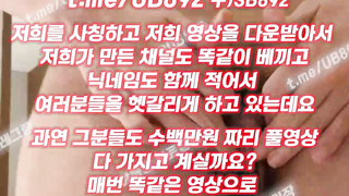 1891 플렉스티비, 친구, 중고시장, 돌발배팅, 옥수수, 한국, 야동, 텔레그램, UB892, 욕구, 숏타임, 누나