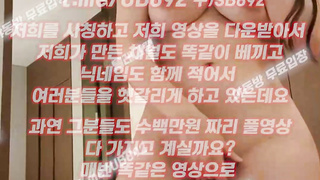 1891 플렉스티비, 친구, 중고시장, 돌발배팅, 옥수수, 한국, 야동, 텔레그램, UB892, 욕구, 숏타임, 누나