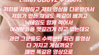 1891 플렉스티비, 친구, 중고시장, 돌발배팅, 옥수수, 한국, 야동, 텔레그램, UB892, 욕구, 숏타임, 누나