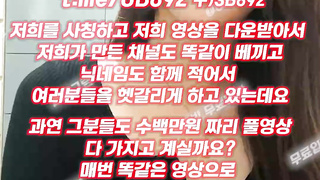 1892 건대녀, 게스트, 전희, 포썸, 유행음식, 이베이파워, 리치재판, 한국, 야동, 텔레그램, UB892, 요가