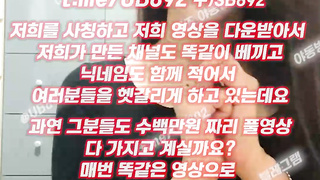 1892 건대녀, 게스트, 전희, 포썸, 유행음식, 이베이파워, 리치재판, 한국, 야동, 텔레그램, UB892, 요가