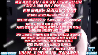 1893 야동, 텔레그램, UB892, 무료야동방, 승마살, 커플, 성인커뮤니티, 따먹은썰, 후장, 수영, 바이어그랜더, 여행