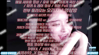 1893 야동, 텔레그램, UB892, 무료야동방, 승마살, 커플, 성인커뮤니티, 따먹은썰, 후장, 수영, 바이어그랜더, 여행