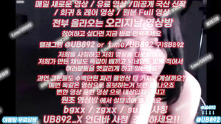 1893 야동, 텔레그램, UB892, 무료야동방, 승마살, 커플, 성인커뮤니티, 따먹은썰, 후장, 수영, 바이어그랜더, 여행