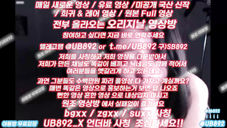 1893 야동, 텔레그램, UB892, 무료야동방, 승마살, 커플, 성인커뮤니티, 따먹은썰, 후장, 수영, 바이어그랜더, 여행