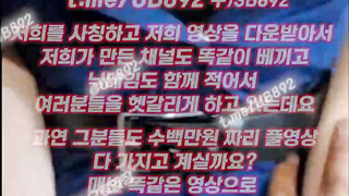 1895 비즈니스, 마케팅, 바둑이, 한국, 야동, 텔레그램, UB892, 서양야동, 존예녀, 하숙집, 모텔, 벗방