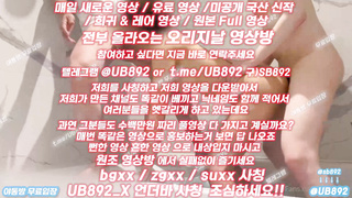 1897 사정, 아마, 노래방, 계단, 스토탈, 체조, 언어교육, 한국, 야동, 텔레그램, UB892, 일본