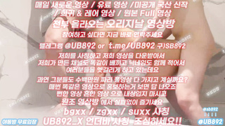 1897 사정, 아마, 노래방, 계단, 스토탈, 체조, 언어교육, 한국, 야동, 텔레그램, UB892, 일본