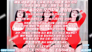 1896 19금, 난교파티, 손오공게임, 구글, 레스토랑, 한국, 야동, 텔레그램, UB892, 측위, 여친, 섹스파트너